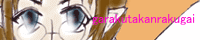 ガラクタ歓楽街