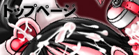 �g�b�v�y�[�W��